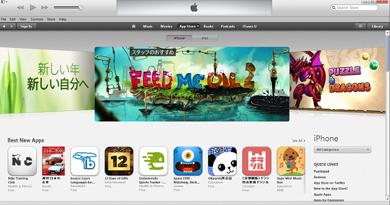 Japan app store